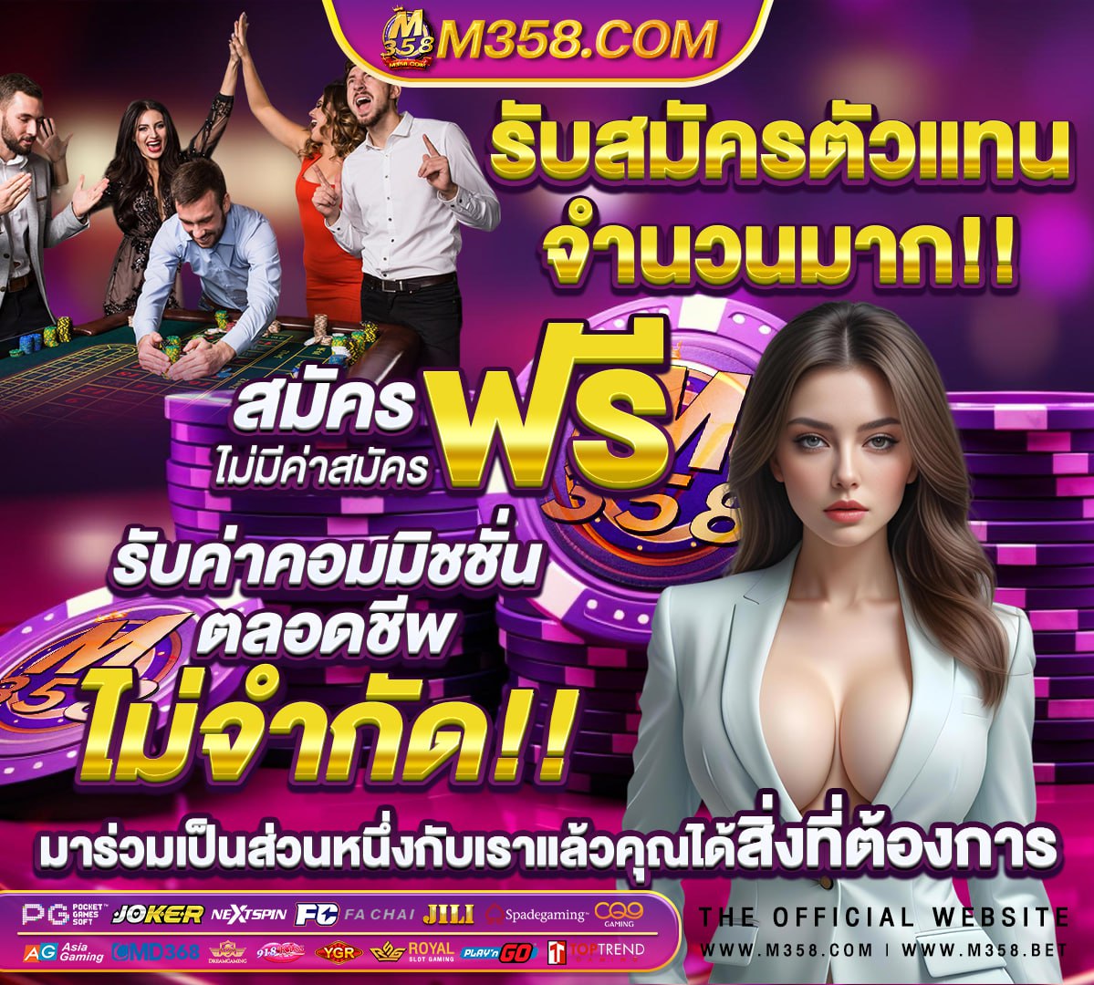 หวยไทยรัฐ1/3/65ตรวจ